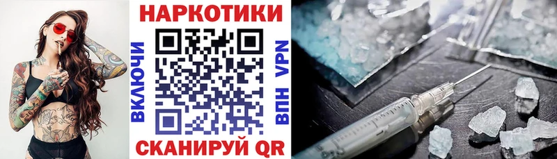 Мефедрон Катайск