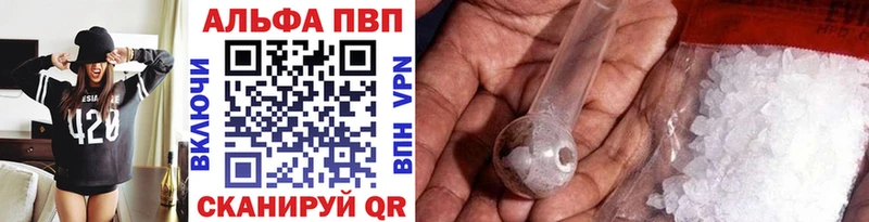 А ПВП крисы CK  как найти наркотики  Катайск 
