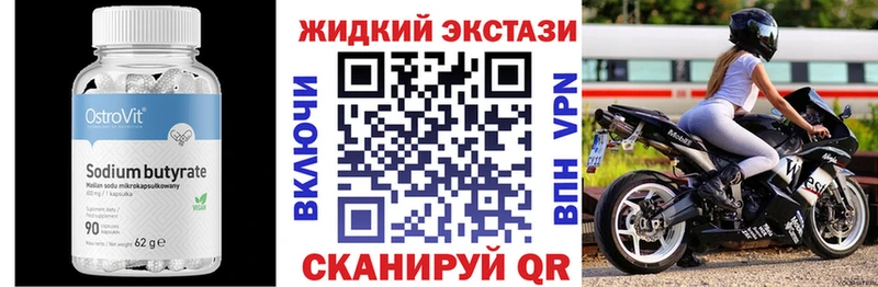 Бутират 99%  Катайск 