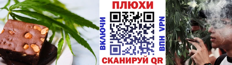 Печенье с ТГК марихуана  ссылка на мегу онион  Катайск 