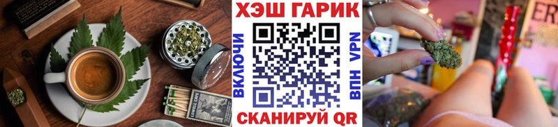 Печенье с ТГК марихуана Катайск