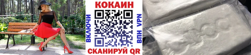 Cocaine VHQ Катайск