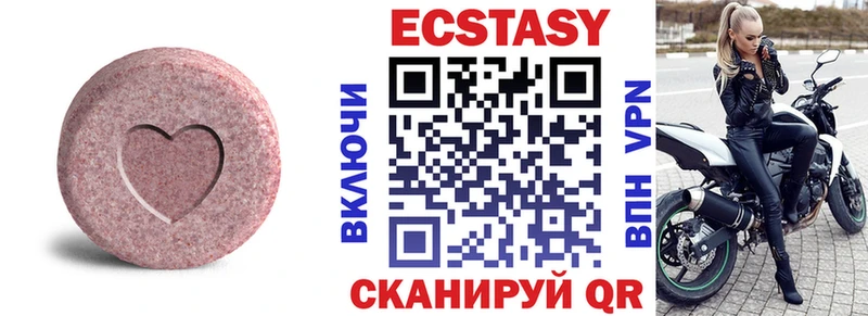 купить наркотик  МЕГА сайт  Ecstasy круглые  Катайск 