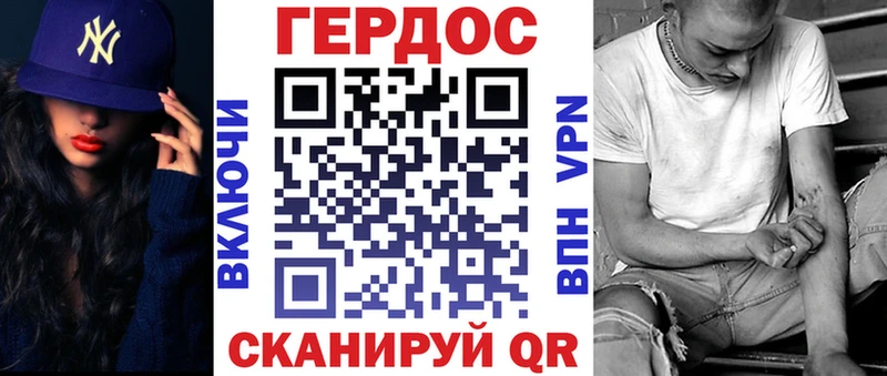 Героин герыч  Катайск 