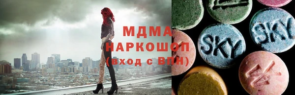 кокаин перу Богородицк