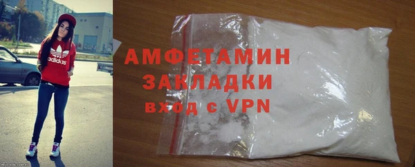 кокаин перу Богородицк