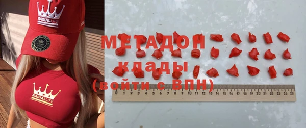 кокаин перу Богородицк