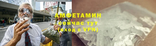 альфа пвп VHQ Фёдоровский