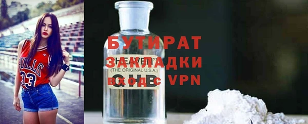 спиды Нестеровская