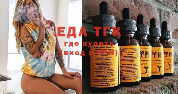 альфа пвп Богданович
