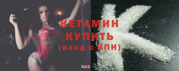 кокаин перу Богородицк