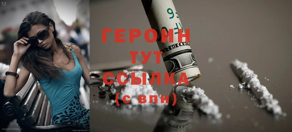 кокаин перу Богородск