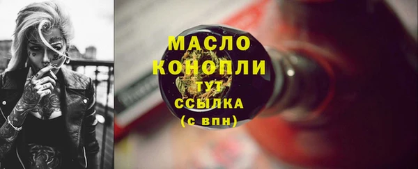 кокаин перу Богородск
