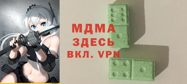 кокаин перу Богородск