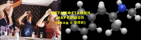 кокаин перу Богородск