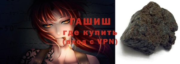 альфа пвп Богданович