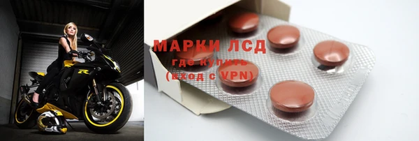 кокаин перу Богородск