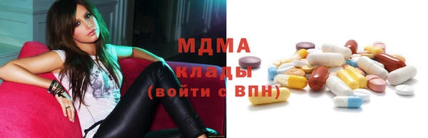 кокаин перу Богородск