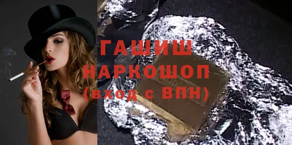 соль ск Бугульма