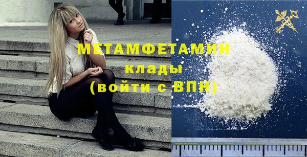 кокаин перу Богородицк