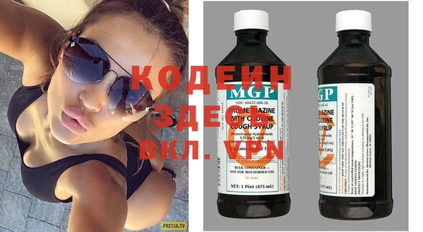кокаин перу Богородск