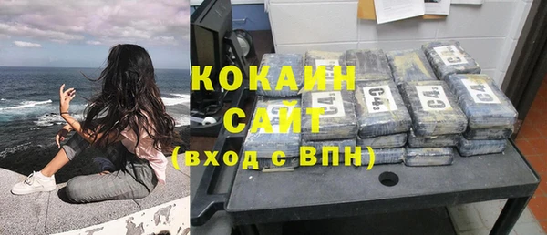 кокаин перу Богородицк