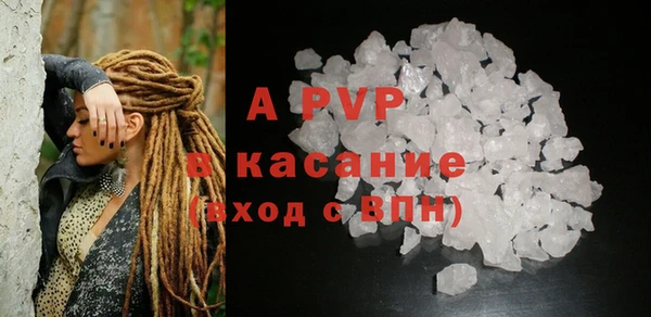 альфа пвп Богданович