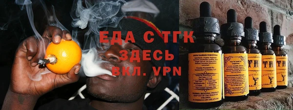 гашиш Белокуриха