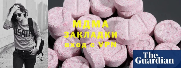 кокаин перу Богородск