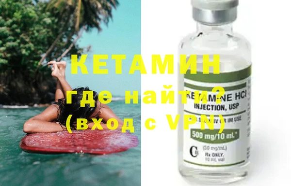 кокаин перу Богородицк