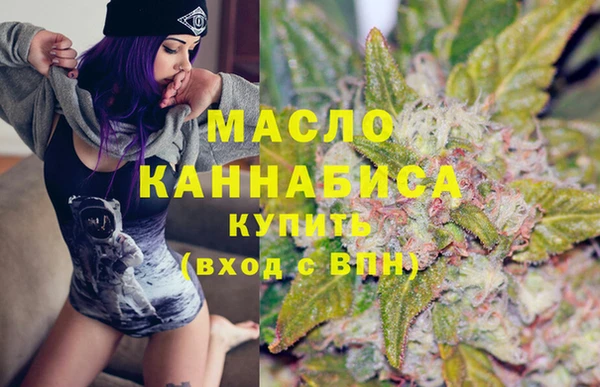 альфа пвп Богданович