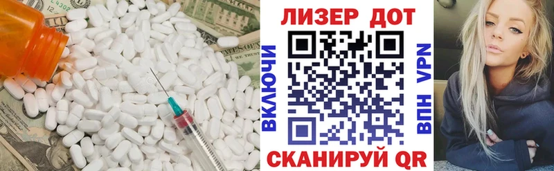 закладки  Катайск  Лсд 25 экстази кислота 