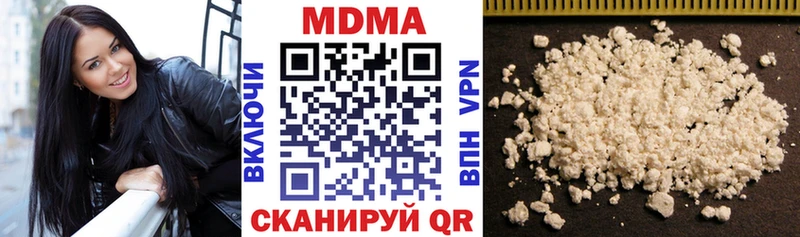 цена наркотик  Катайск  сайты даркнета как зайти  МДМА молли 