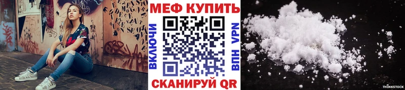 маркетплейс как зайти Катайск мега как зайти Меф мука сколько стоит