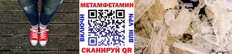 Первитин винт  Катайск 