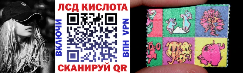 Марки N-bome 1,5мг Катайск