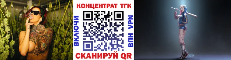 Дистиллят ТГК вейп с тгк  Катайск 