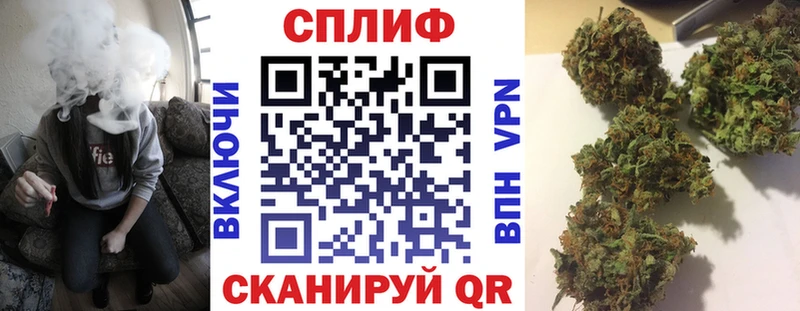 МАРИХУАНА SATIVA & INDICA площадка состав Катайск